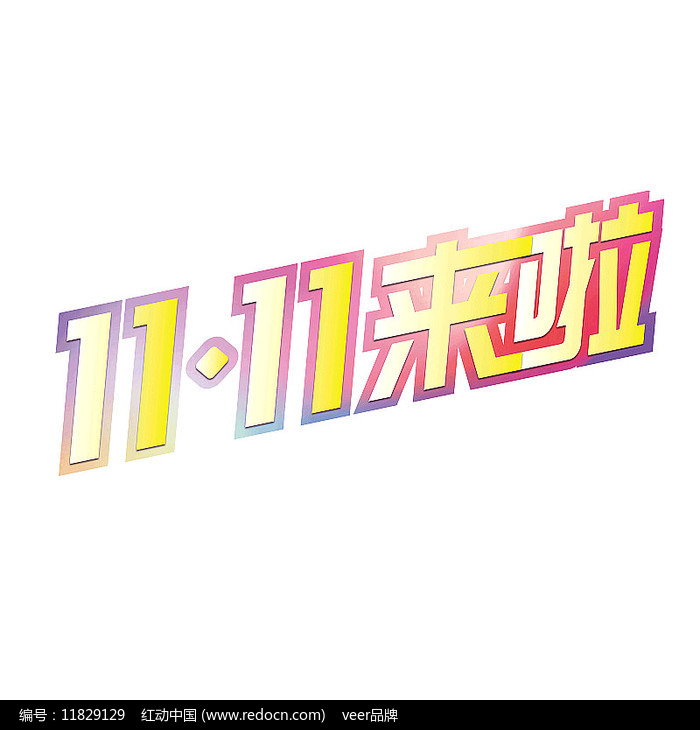 ˫11ֱ