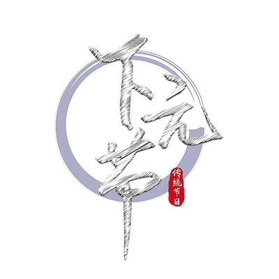 ��Ԫ���鷨������