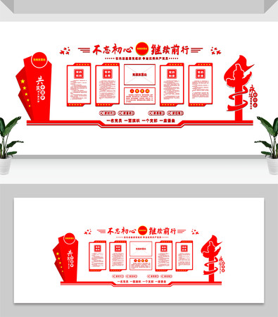 �������ĵ����Ļ�ǽ