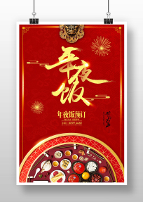 ��Ϧ��ҹ��Ԥ������