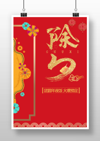 2019��ҹ��Ԥ��