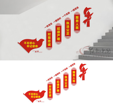 楼道党建文化墙宣传标语 楼道党建文化墙宣传标语