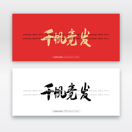 ǧ������ë���鷨��