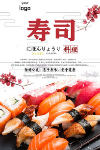 ��˾��ʳ����