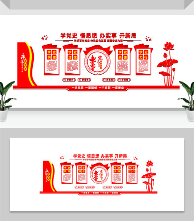 ѧ��ʷ��˼���ʵ�¿��¾��Ļ�ǽ