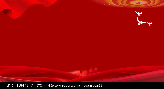 素材描述:红动网提供其它精品原创素材下载,您当前访问作品主题是党会