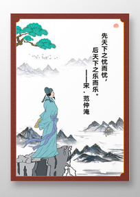 ��������ɽˮˮī