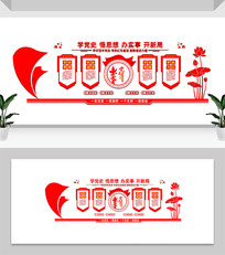 �����Ļ�ǽ