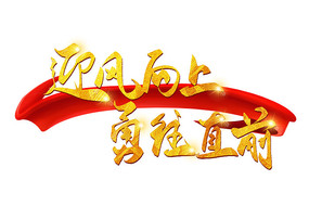ӭֱǰ