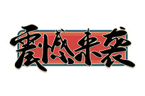 Ϯ鷨