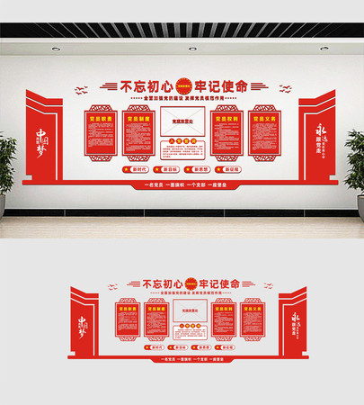 �й��絳���Ļ�ǽ���