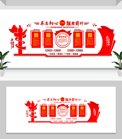 党员活动室党立体党建文化墙 党员活动室党立体党建文化墙