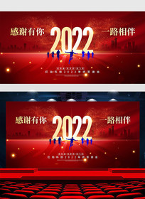 2022лһ·ҵᱳ