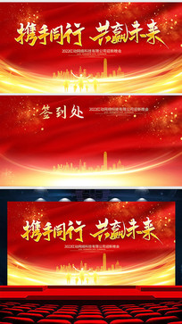 2022�����ɫ��ҵ�����̨����