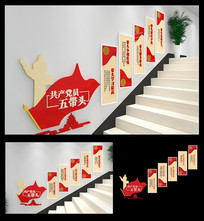 �������Ļ�ǽ