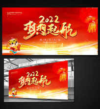 ��ɫ2022��������𺽱���չ�����