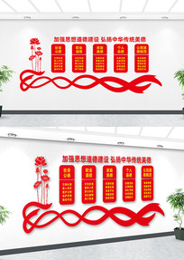 ���½����Ļ�ǽ