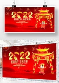 ��ɫϲ��2022������ᱳ��չ�����