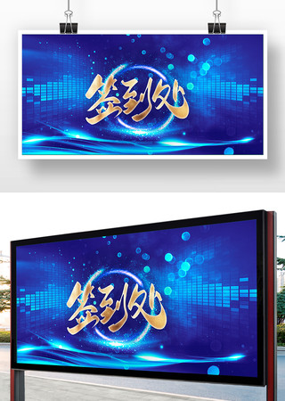 ��ɫ�Ƽ���ҵ���ǩ����չ�� PSD