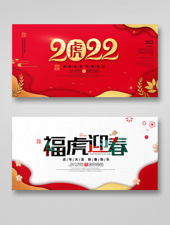 2022����չ�屳��