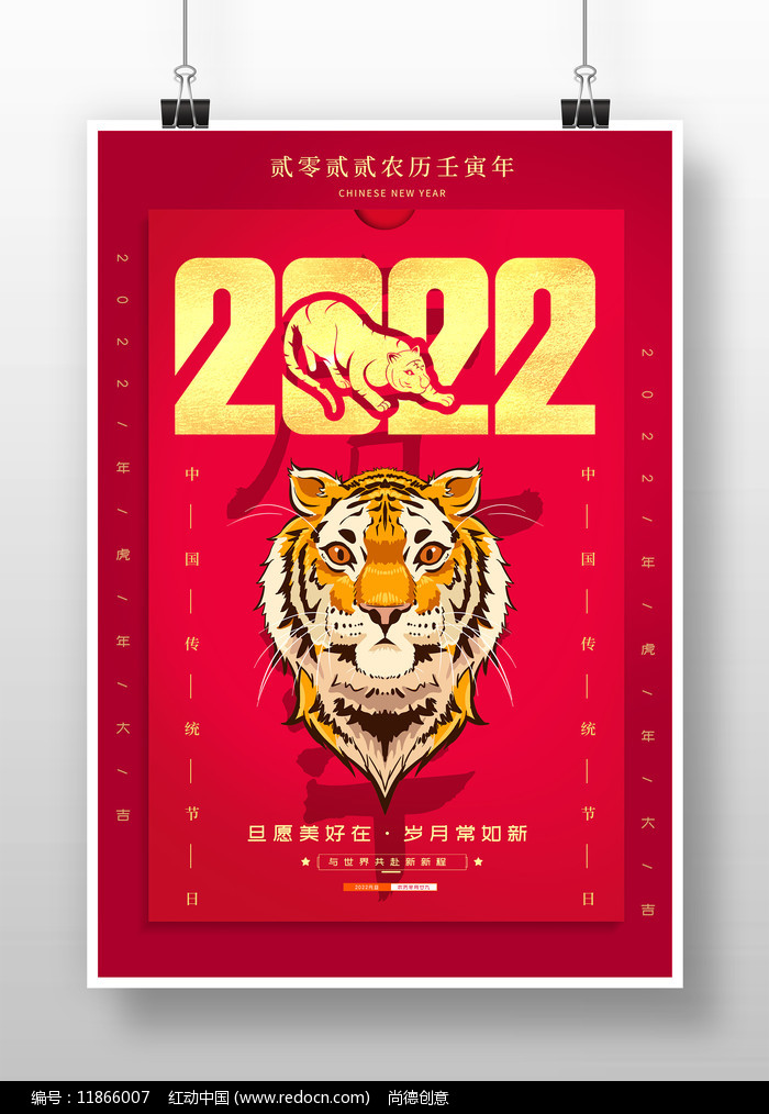 ɫ2022