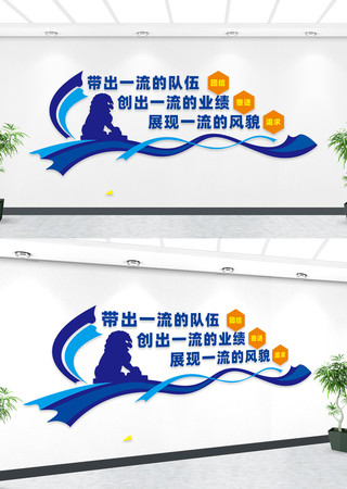 民族团结标语文化墙 民族团结标语文化墙