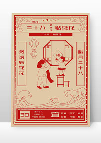 żֽ紺¶ʮ˲廭
