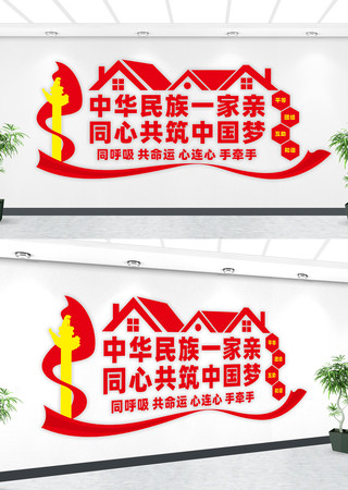 �л������Ļ�ǽ