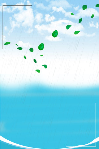 ����������Ҷ�����Ʋʱ߿򱳾�ͼ PSD