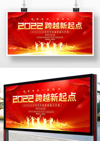 2022���Խ�������ῪĻչ�����