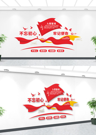 �������ĵ����Ļ�ǽ