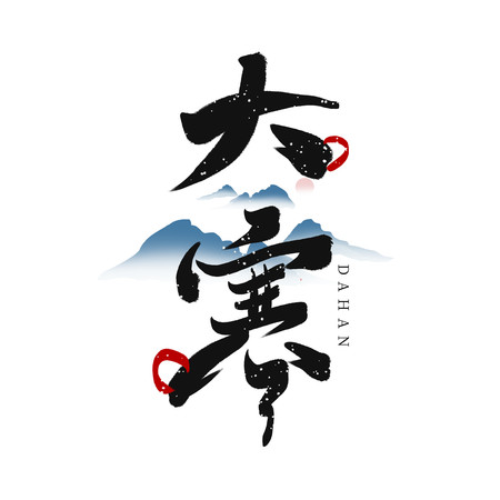 ��ɫˮī��ë�������� PSD