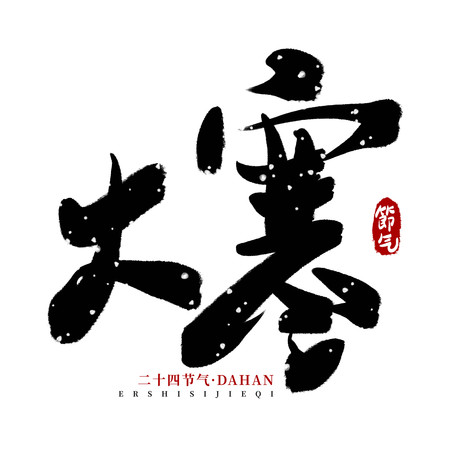 ��ɫˮī��ë�������� PSD