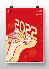Լ2022Ԫ´