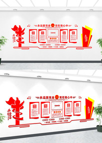 ���㵳������ǽ