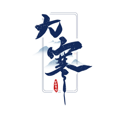 ��ɫˮī��ë�������� PSD