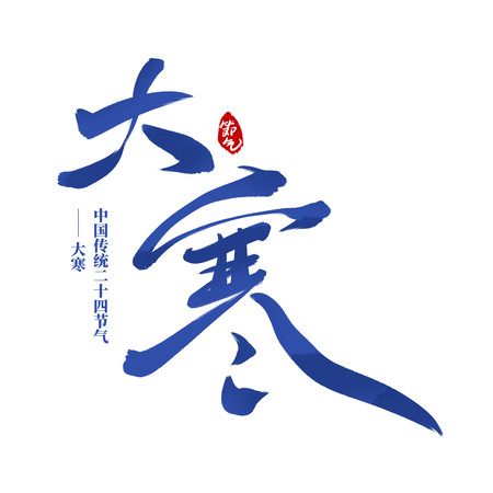 ��ɫˮī��ë�������� PSD