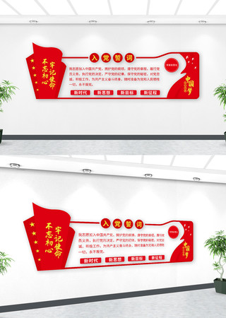 ���⵳Ա��ҵ��������Ļ�ǽ