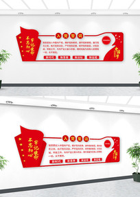 ���⵳Ա��ҵ��������Ļ�ǽ