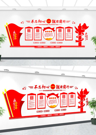 ���򵳽��Ļ�չ�����