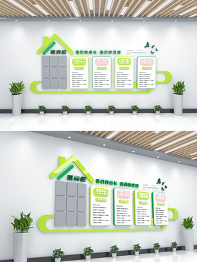 У԰�Ļ��������Ļ�ǽ