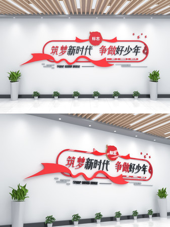 ��ʱ�������깲���ű��ﵳ���Ļ�ǽ