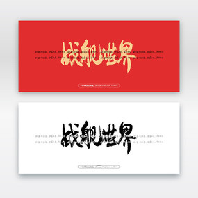 սë鷨