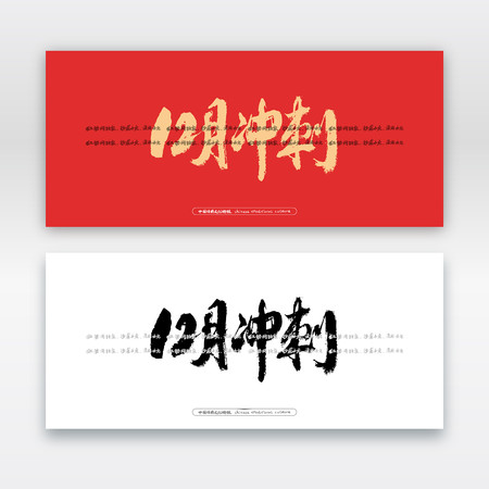 12�³��ë���鷨��