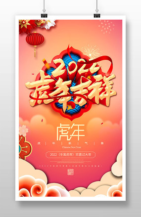 2022���꼪����մ��������