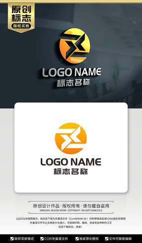 zx字母標誌xz字母logo設計