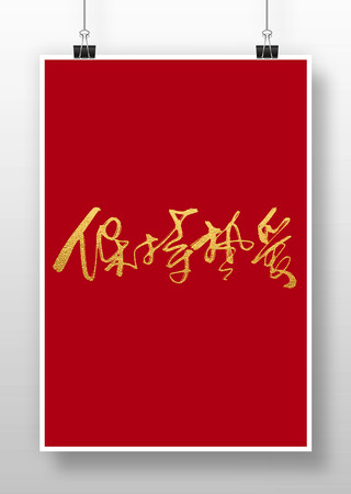 �����Ȱ��鷨ë���������