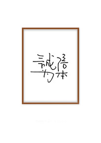 Ϊֻ