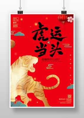 �����Լ2022���괺�ں���