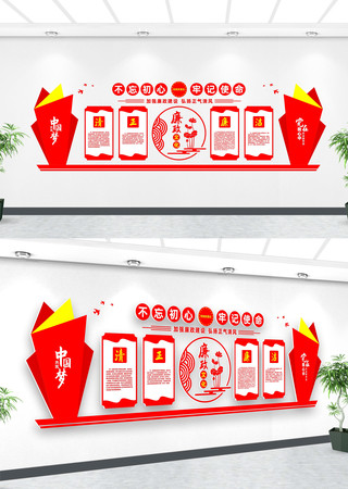 ��Ա֮�ҵ����Ļ�ǽ����ͼ